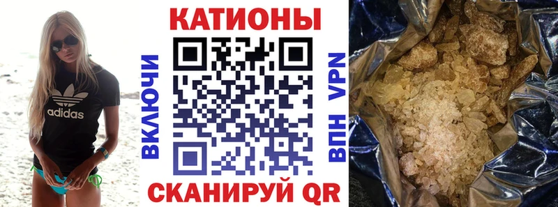 Где продают наркотики Мелеуз Alpha-PVP МЕФ Cocaine