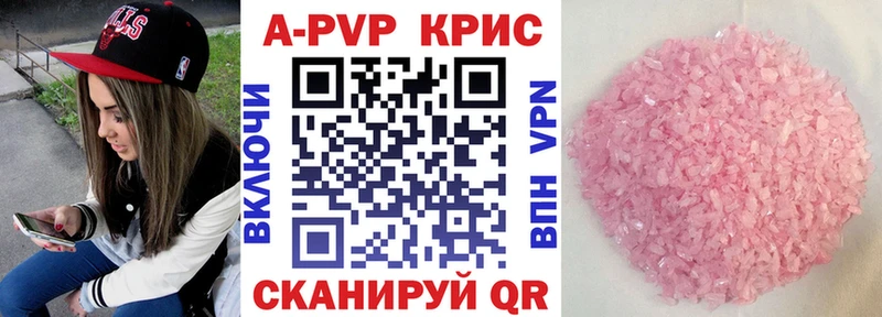 A-PVP СК  Мелеуз 