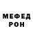 Метадон мёд Rinto Sulaiman