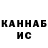 Метадон кристалл Ilja Parfenenkovs