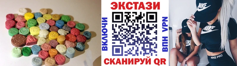 наркотики  Мелеуз  Ecstasy XTC 