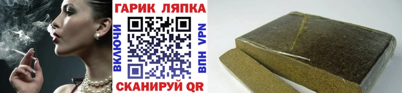 где продают наркотики  Мелеуз  Гашиш Cannabis 