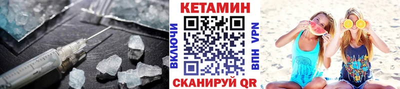 где найти наркотики  Мелеуз  Кетамин VHQ 