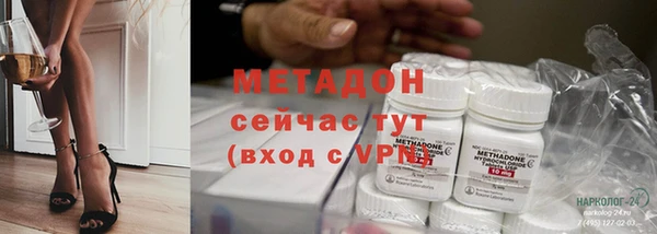 метадон Козловка