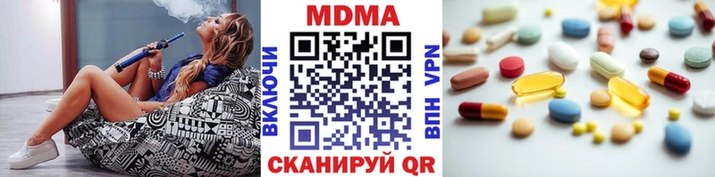 МДМА VHQ Мелеуз