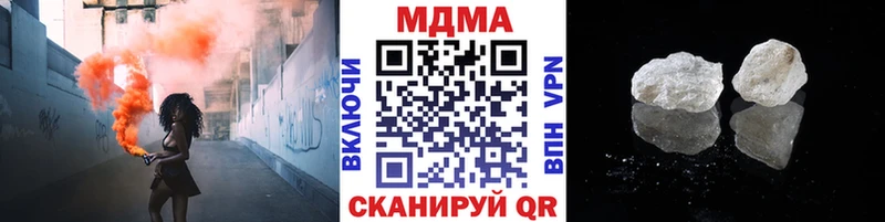 гидра ТОР  Мелеуз  МДМА Molly 