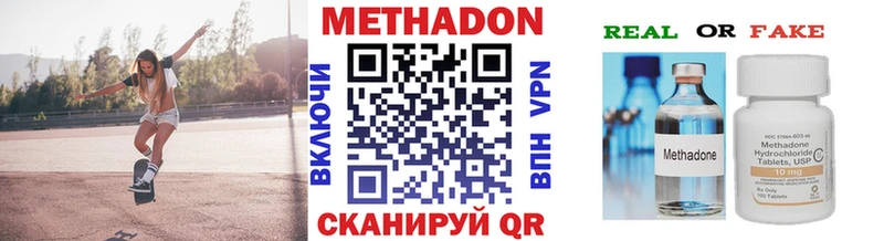 МЕТАДОН белоснежный  Мелеуз 