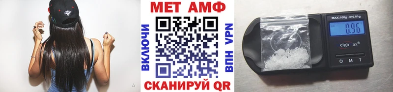 Первитин пудра где купить Мелеуз